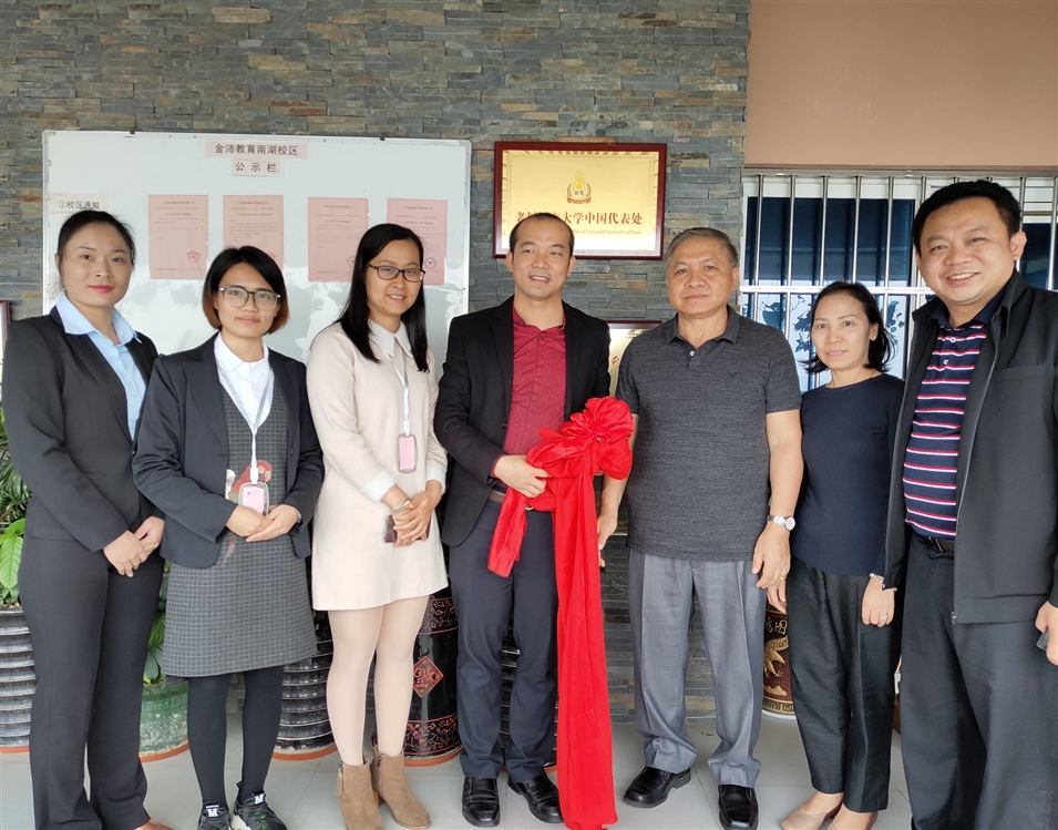 老撾國立大學校長宋西·諾潘賽（右三）、孔子學院老方院長陽梅蘭（右二）、老方副院長李建民（右一）與老撾國立大學中國代表處代表合影